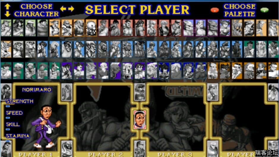 Скриншот 1 из Final Fight LNS Ultimate