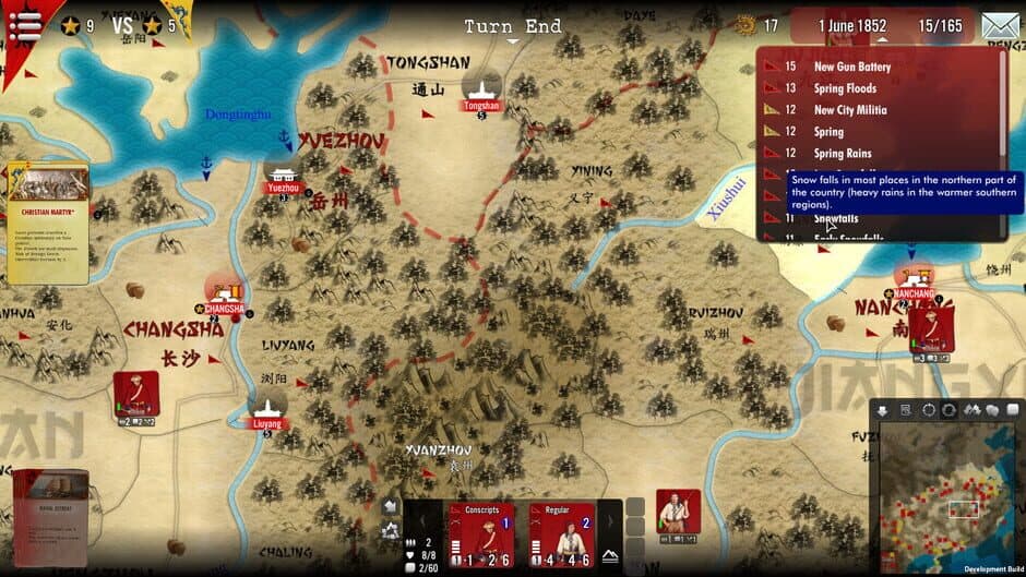 Скриншот 12 из SGS Taipings