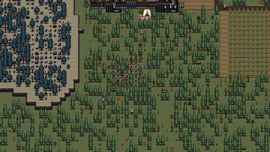 Скриншот 4 из Territory: Farming and Fighting