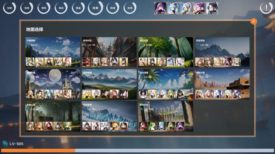 Скриншот 2 из Idle Banshee Alliance