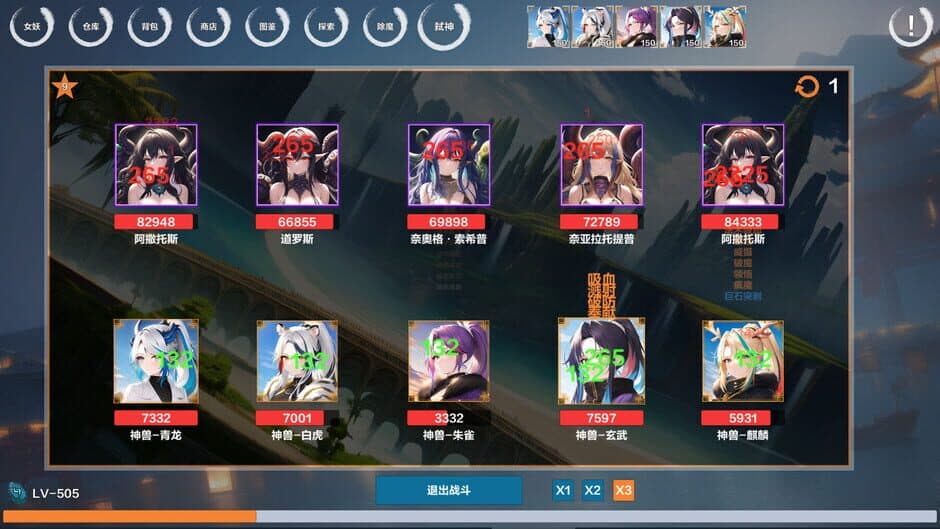 Скриншот 4 из Idle Banshee Alliance