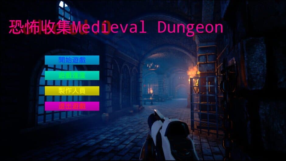 Скриншот 8 из Medieval Dungeon