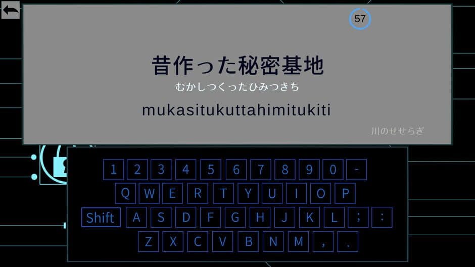 Скриншот 4 из Hacker Typing