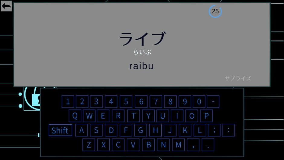 Скриншот 5 из Hacker Typing