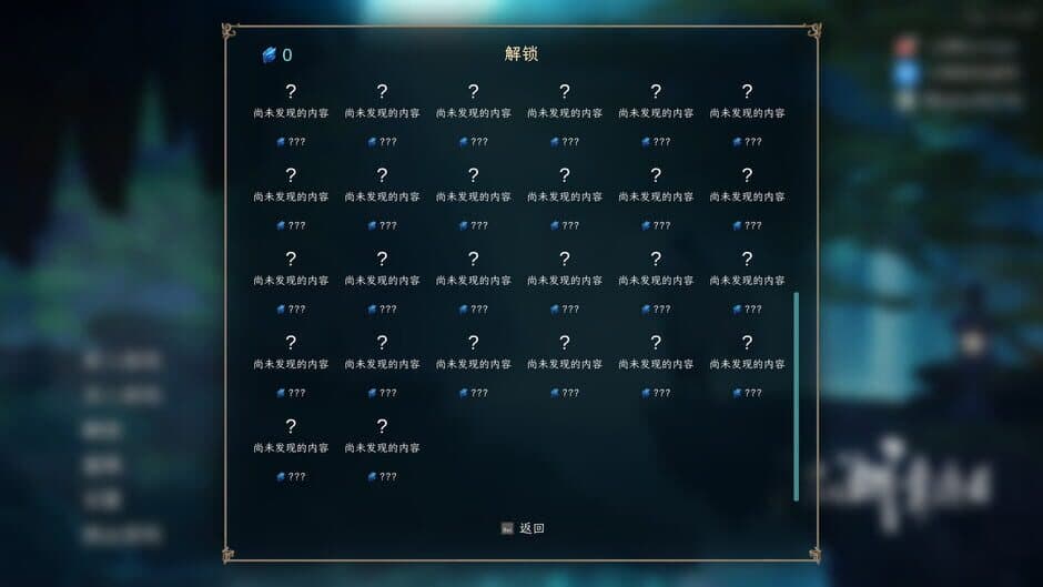 Скриншот 5 из Jianghu Survivor