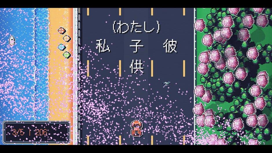 Скриншот 1 из Kanji Drive