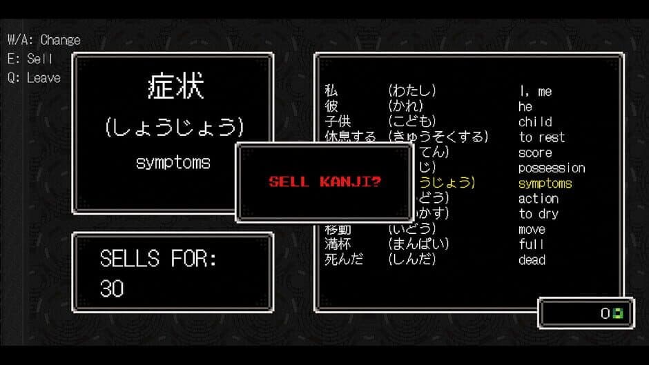 Скриншот 3 из Kanji Drive