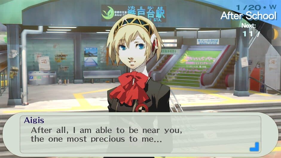 Скриншот 2 из Persona 3 Portable & Persona 4 Golden Bundle