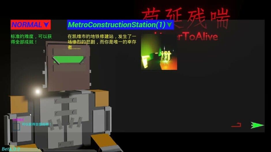 Скриншот 5 из LingerToAlive