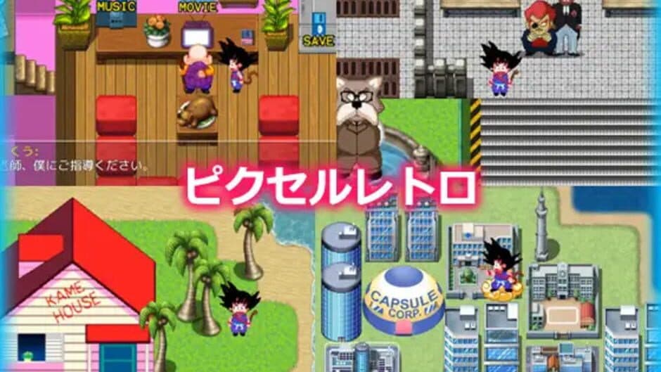 Скриншот 1 из Kame Paradise