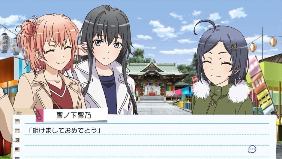 Скриншот 4 из Yahari Game Demo Ore no Seishun Love-come wa Machigatteiru. & Zoku Omatome Set