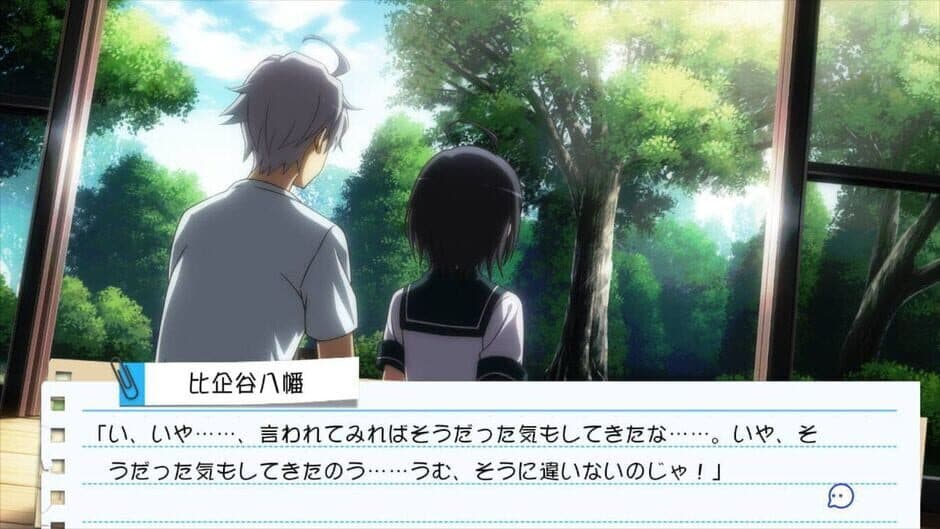 Скриншот 5 из Yahari Game Demo Ore no Seishun Love-come wa Machigatteiru. & Zoku Omatome Set