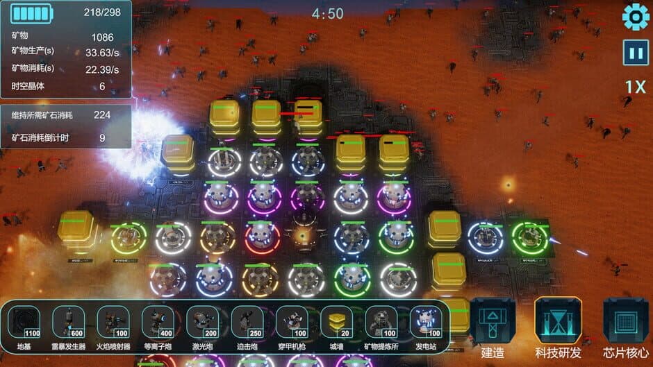 Скриншот 5 из FinalFort