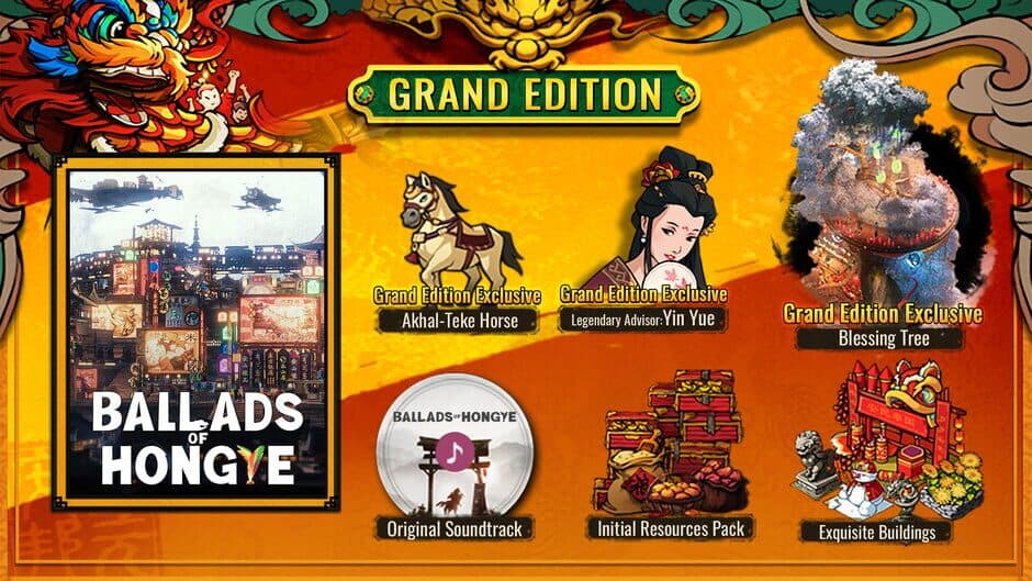 Скриншот 1 из Ballads of Hongye: Grand Edition