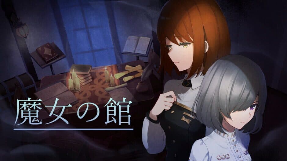 Скриншот 6 из Majo no Yakata