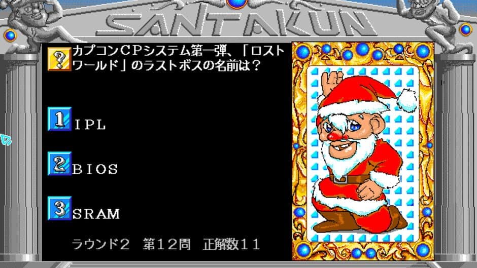 Скриншот 4 из Santa-kun