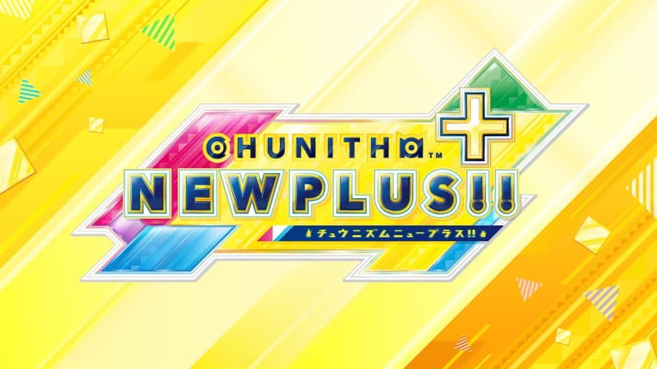 Скриншот 1 из Chunithm New Plus