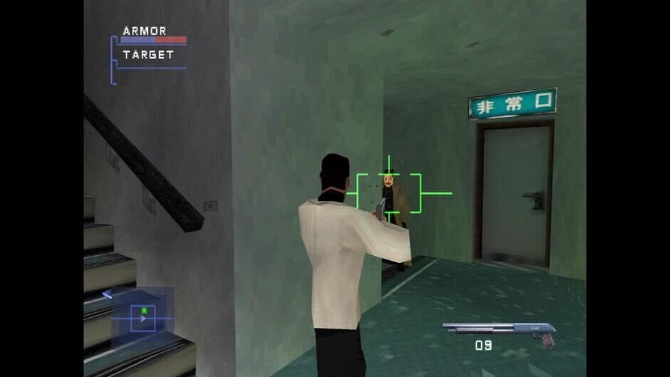Скриншот 2 из Syphon Filter 3