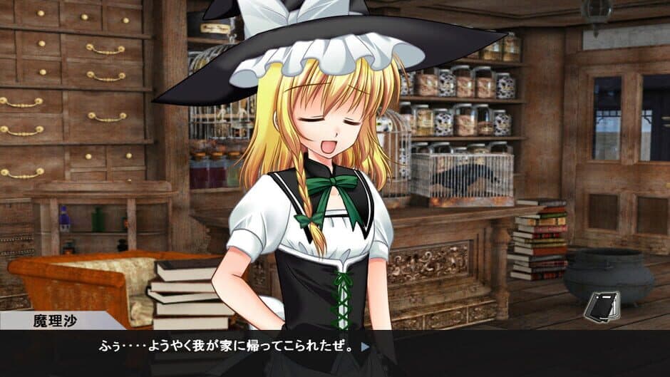 Скриншот 3 из Gyakuten Touhou Gaiden