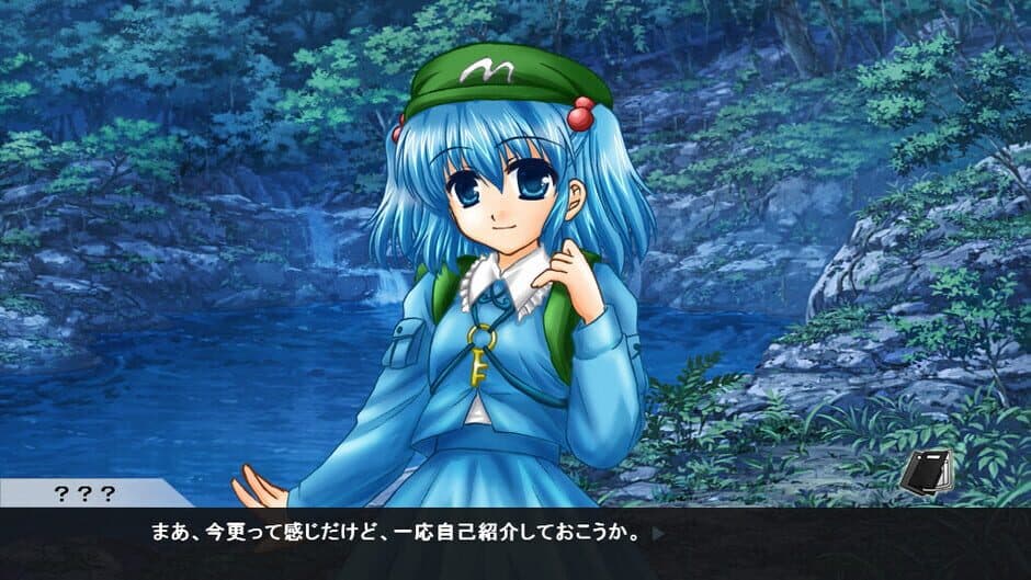 Скриншот 4 из Gyakuten Touhou Gaiden