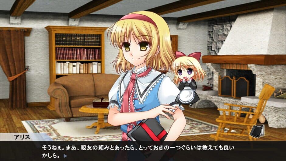 Скриншот 2 из Gyakuten Touhou Gaiden