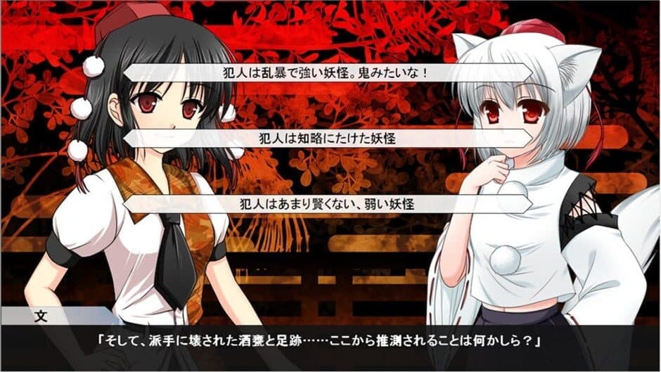 Скриншот 2 из Aya Shameimaru's Case File