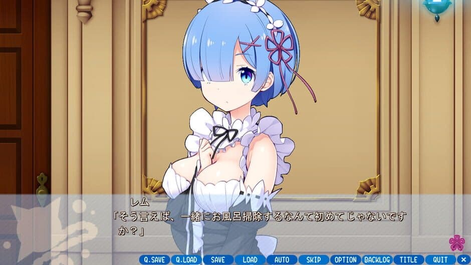 Скриншот 1 из Re: Rem Plus