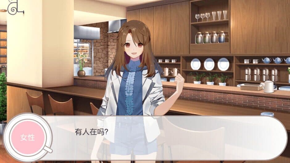 Скриншот 1 из Dreamland coffee