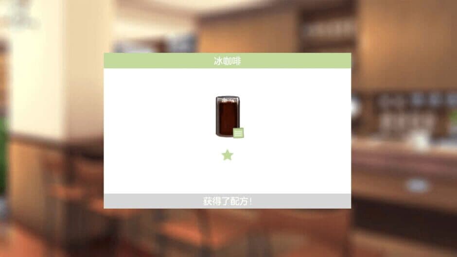 Скриншот 6 из Dreamland coffee