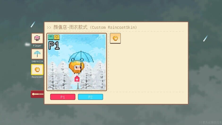 Скриншот 5 из Avoid the Rain 2