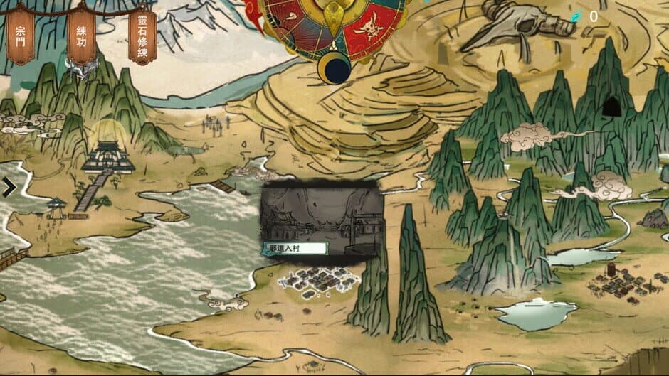 Скриншот 1 из Immortal Tales of Rebirth