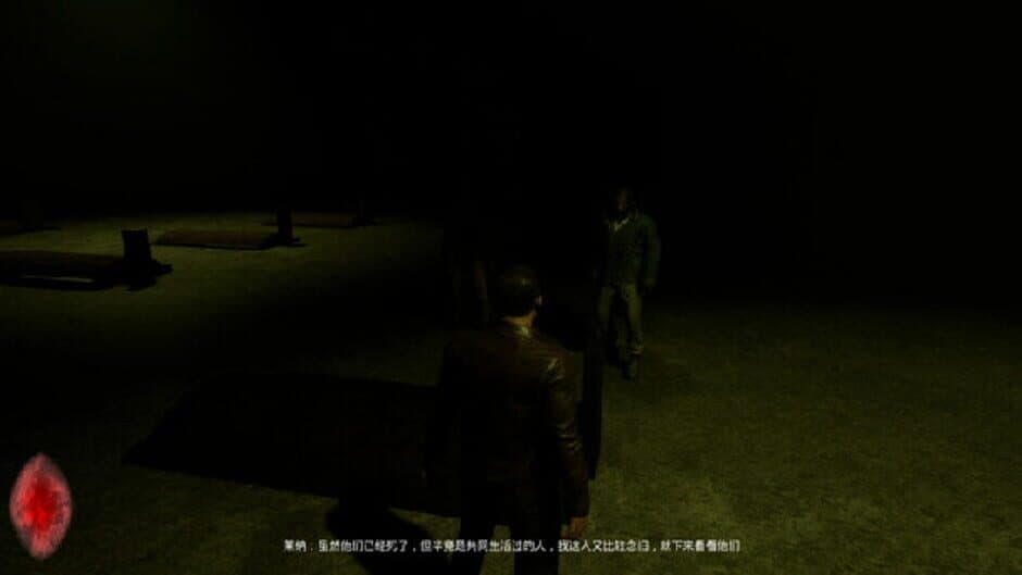 Скриншот 3 из No.13 Shelter