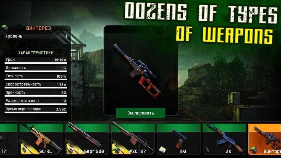 Скриншот 8 из Kings of Battleground