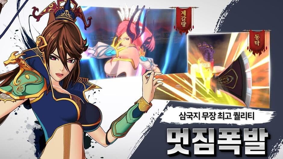 Скриншот 3 из Ranbu: Sangokushi Rumble