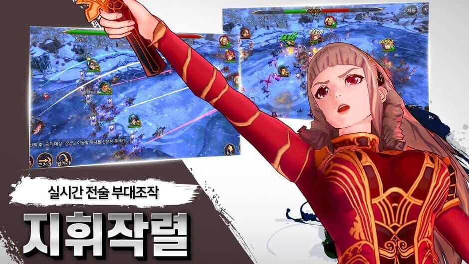 Скриншот 2 из Ranbu: Sangokushi Rumble