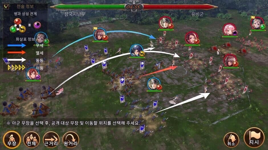 Скриншот 5 из Ranbu: Sangokushi Rumble