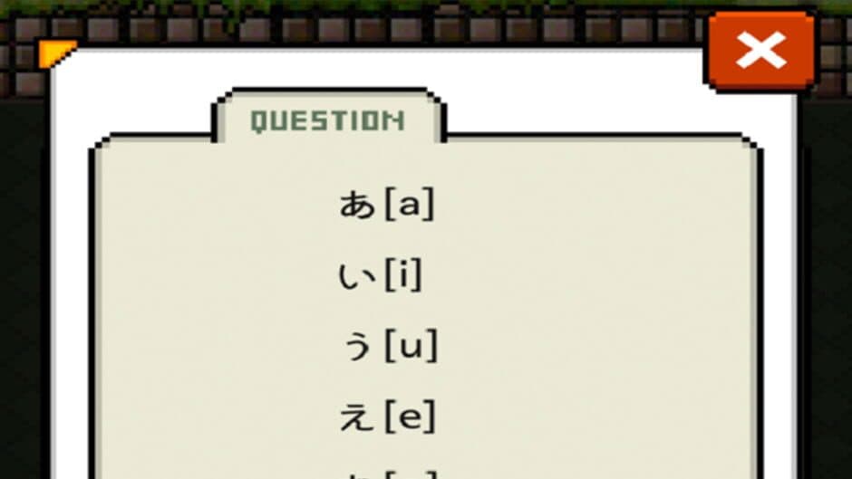 Скриншот 2 из Japanese Dungeon: Learn J-Word