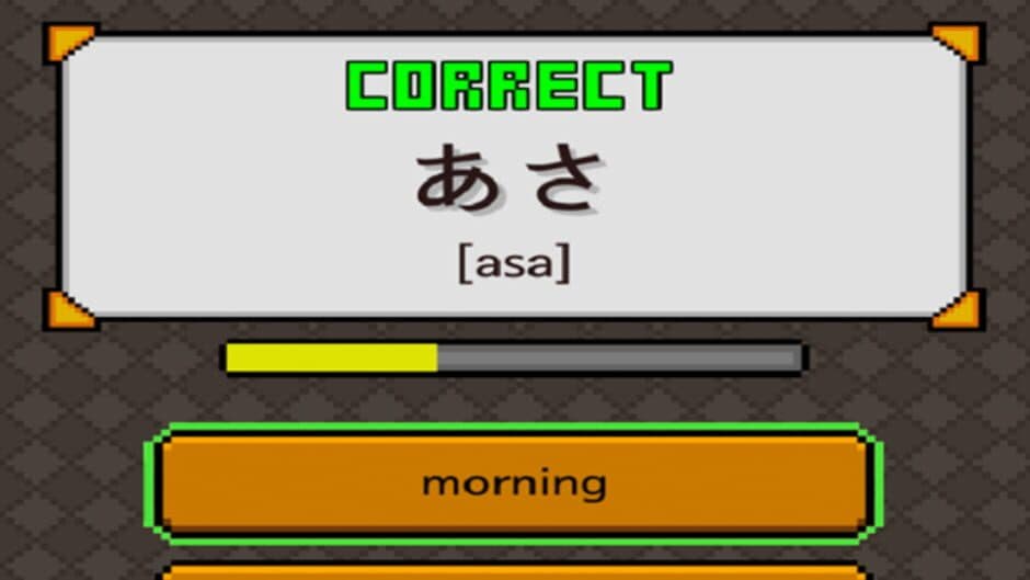 Скриншот 5 из Japanese Dungeon: Learn J-Word