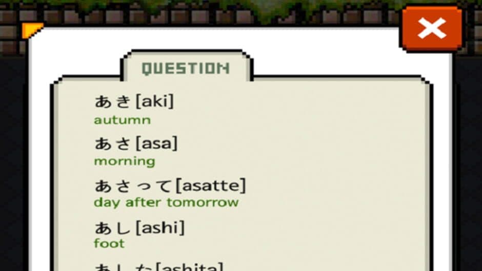 Скриншот 3 из Japanese Dungeon: Learn J-Word