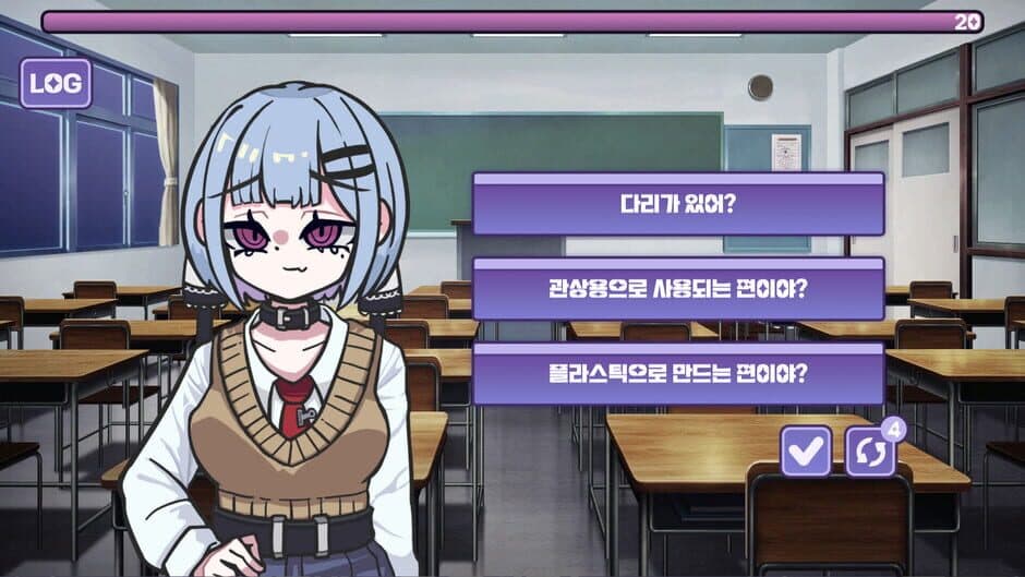 Скриншот 1 из Meseugaki Yeong-ae-nim!
