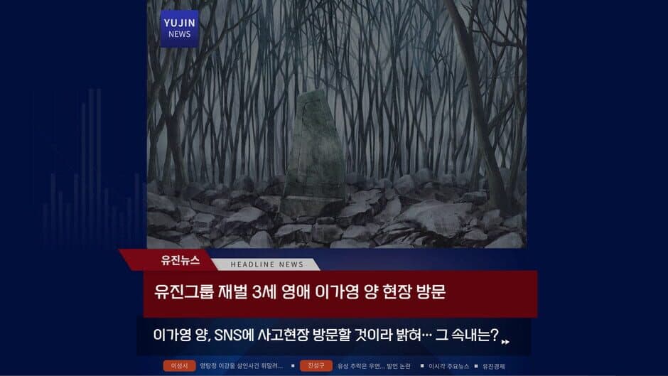 Скриншот 2 из Meseugaki Yeong-ae-nim!