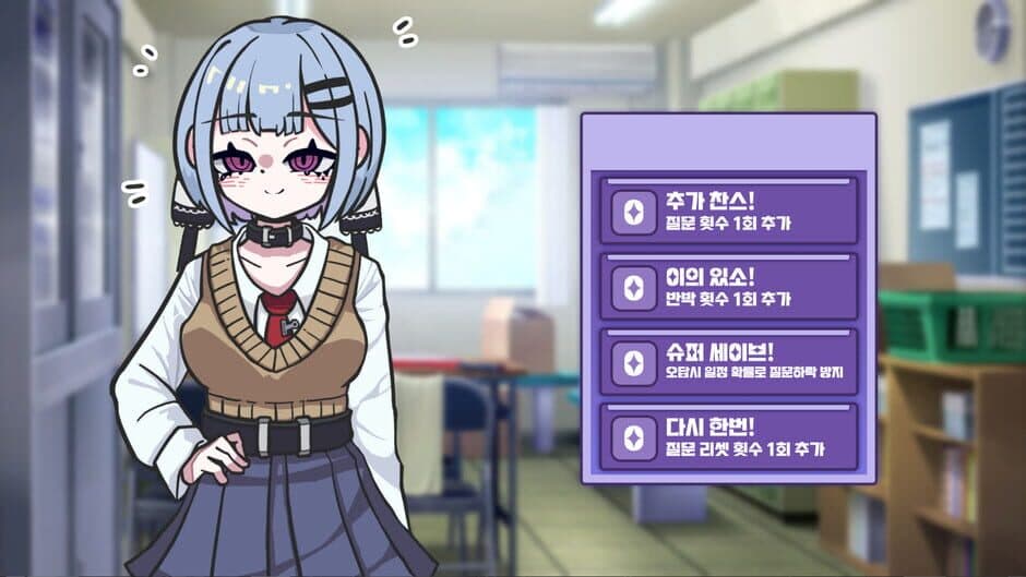 Скриншот 3 из Meseugaki Yeong-ae-nim!