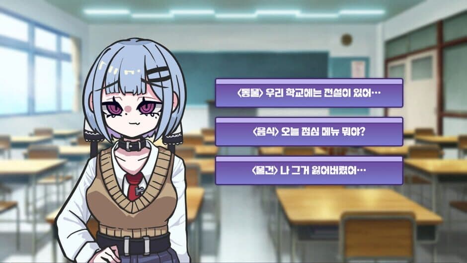 Скриншот 4 из Meseugaki Yeong-ae-nim!