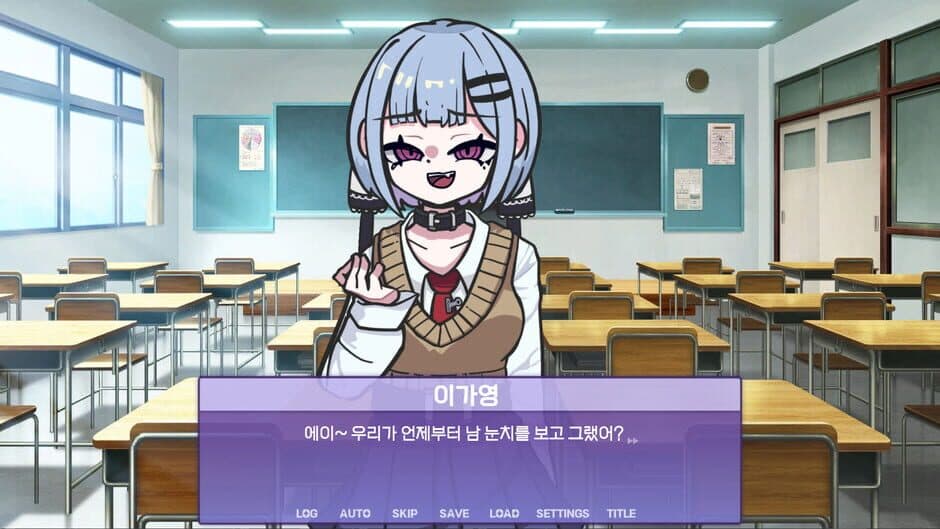 Скриншот 5 из Meseugaki Yeong-ae-nim!
