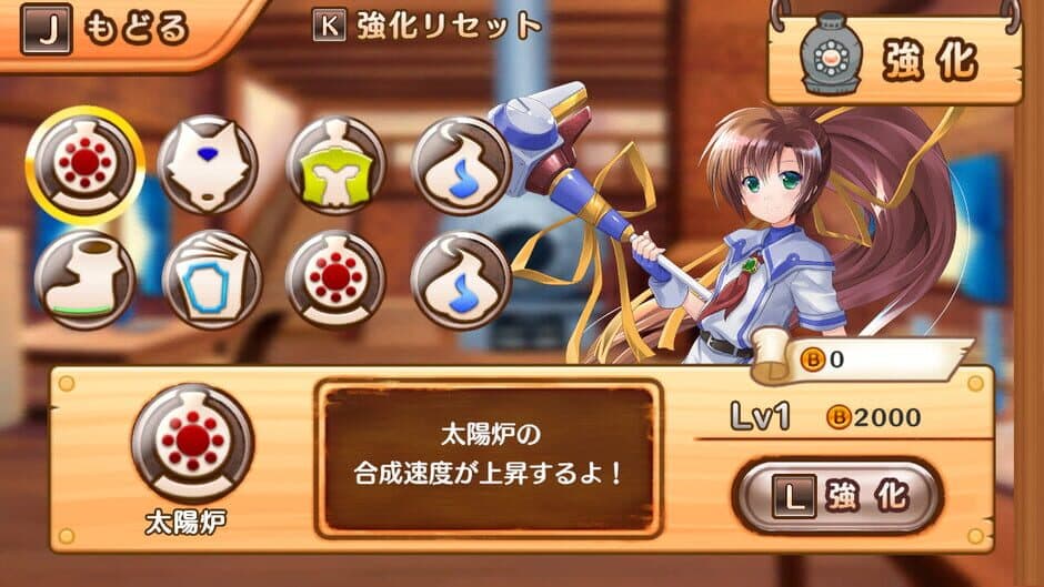 Скриншот 5 из Tristia: Restore