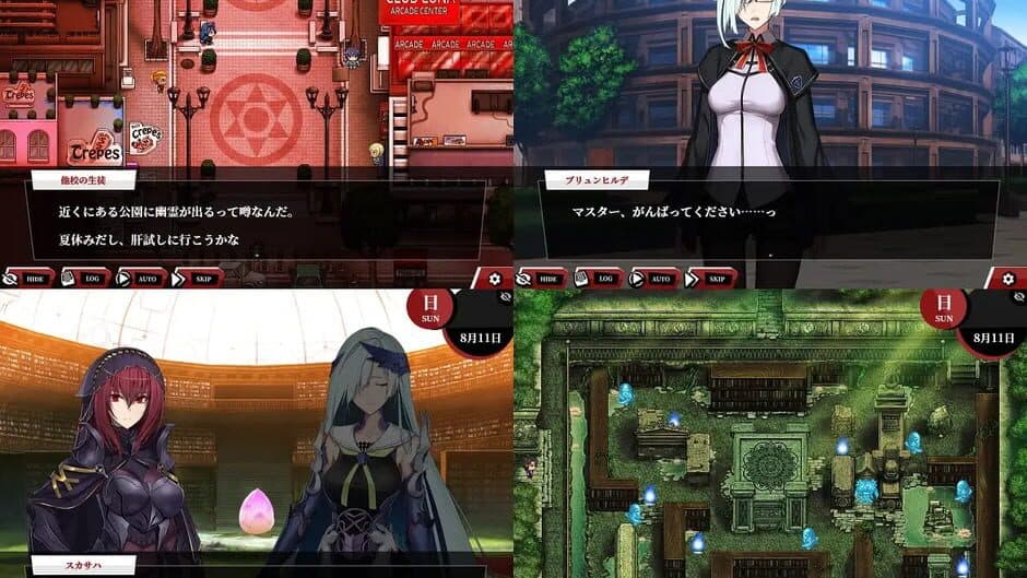 Скриншот 1 из Fate/Empire of Dirt