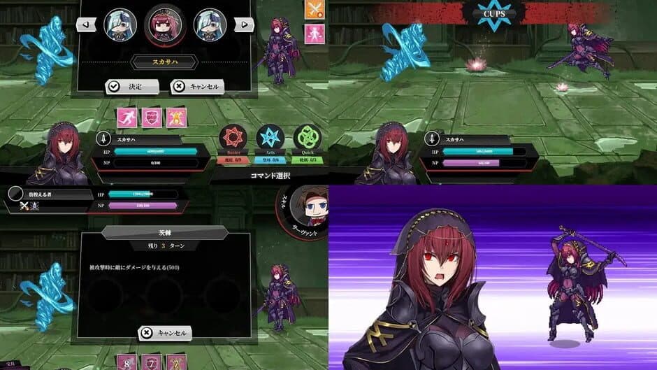 Скриншот 2 из Fate/Empire of Dirt