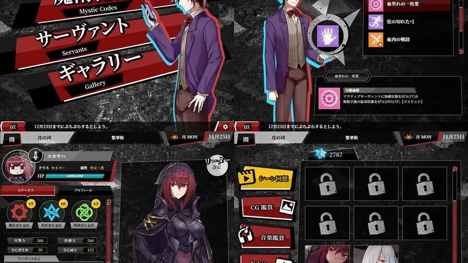 Скриншот 3 из Fate/Empire of Dirt