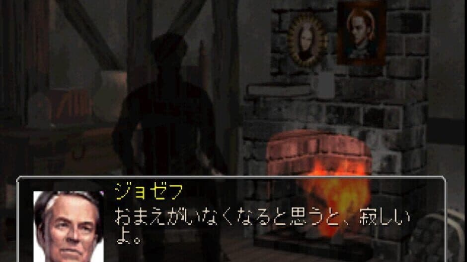 Скриншот 1 из Lunatic Dawn Odyssey
