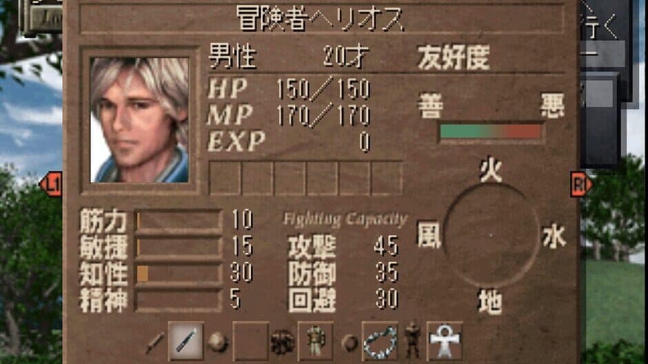 Скриншот 3 из Lunatic Dawn Odyssey
